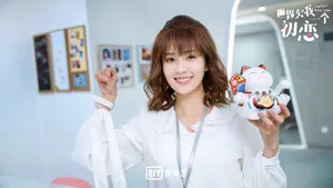 白鹿《世界欠我一个初恋》图片_1