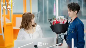 白鹿《世界欠我一个初恋》图片_5