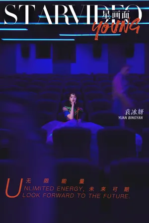 袁冰妍复古魅力光影写真图片
