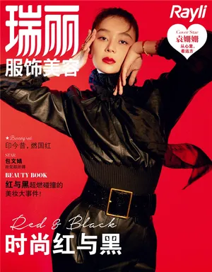 袁姗姗中国风封面杂志写真图片_8