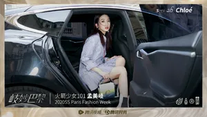 孟美岐巴黎时装周写真图片_7