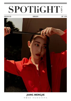 蒋梦婕摩登复古写真图片