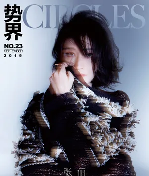 张俪性感魅力写真大片