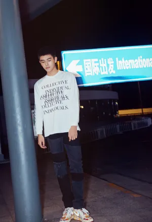 陈飞宇机场街拍照图片第1张