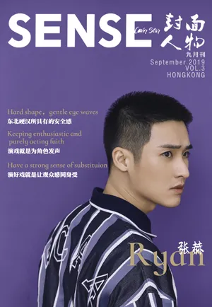 张赫寸头造型帅气写真图片_3
