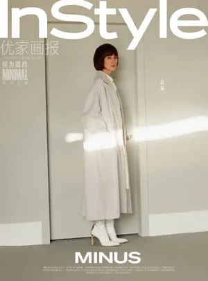 袁泉齐刘海性感时尚写真图片