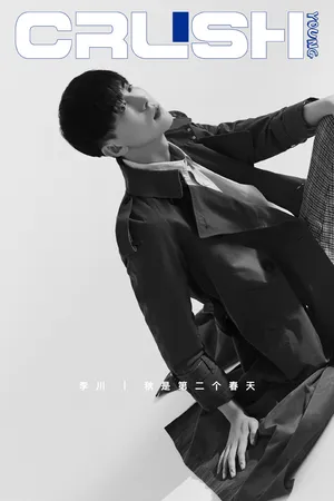 李川帅气简约黑白写真图片_6