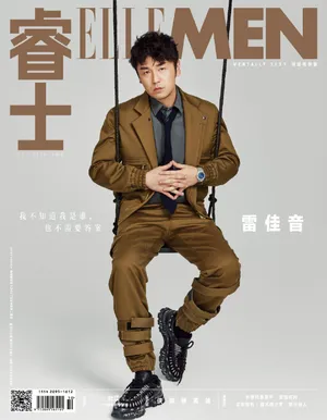 雷佳音睿士十月刊封面写真图片
