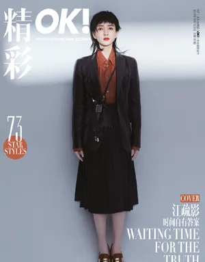 江疏影短发造型魅力写真图片