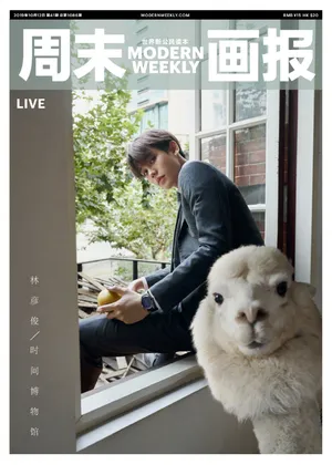 林彦俊简洁文艺写真图片_5