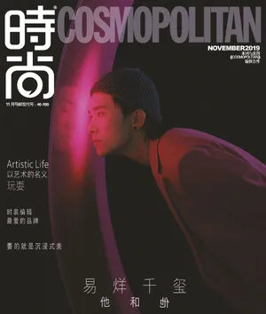 易烊千玺黑白酷帅写真大片