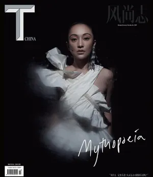 周迅十月刊特辑封面写真图片_5