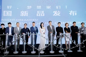 景甜性感品牌活动照图片_2