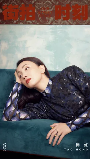 陶虹亮片长裙靓丽写真图片