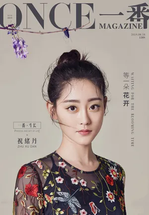 祝绪丹清新灵动写真图片