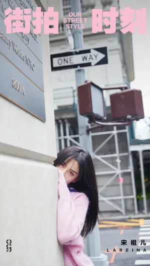 宋祖儿粉色少女风写真图片_2