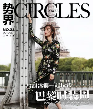 胡冰卿优雅浪漫巴黎街拍图片_3