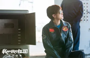 宋佳我和我的祖国剧照图片_1