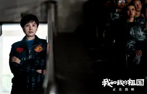 宋佳我和我的祖国剧照图片_5