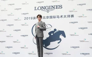 毕雯珺浪琴表品牌活动照图片_3