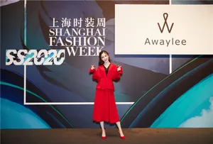 陈欣予上海时装周性感图片_2
