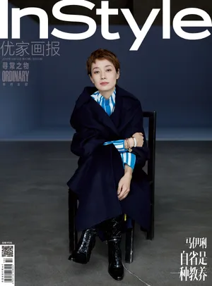 马伊琍时尚大气写真大片_8