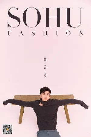 张云龙秋日时尚大片写真图片_4
