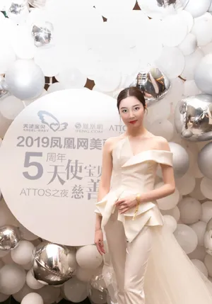 崔心心性感公益活动照图片_1