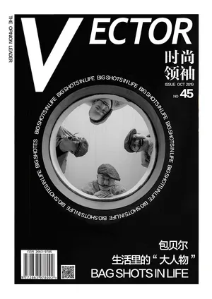 演员包贝尔时尚写真图片_4