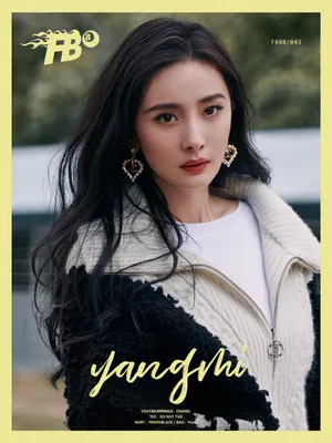 杨幂性感杂志封面写真图片