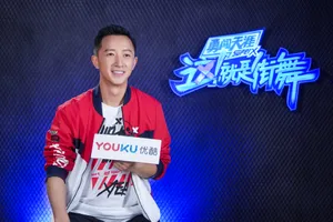 《这就是街舞2》韩庚第三期剧照图片_10