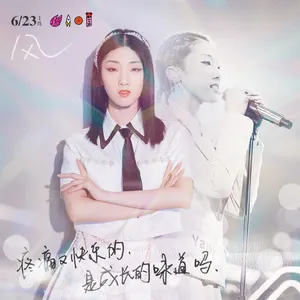 火箭少女101新歌单曲写真图片_4