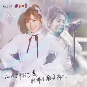 火箭少女101新歌单曲写真图片_5
