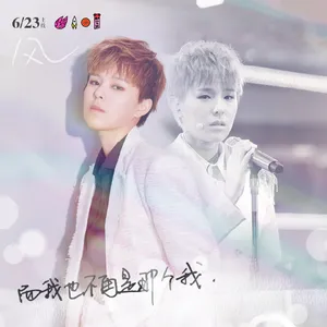 火箭少女101新歌单曲写真图片_7