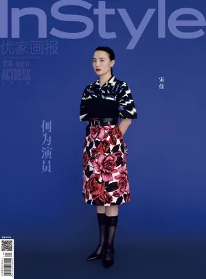 宋佳时尚杂志封面写真图片_11