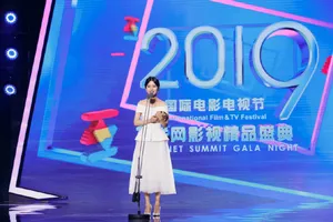 李婷婷性感活动照图片_6