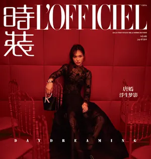唐嫣成熟妩媚时尚杂志写真大片
