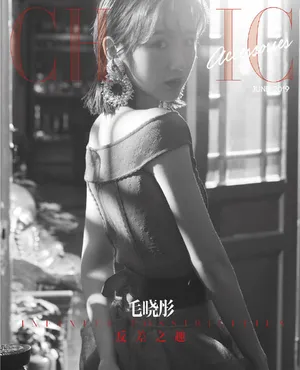 毛晓彤优雅时尚大片写真图片_1