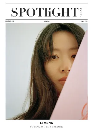 李梦复古质感写真图片