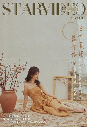黄圣依优雅柔美写真图片_1