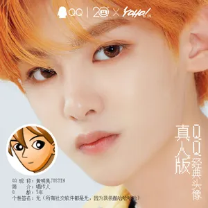 黄明昊酷帅时尚大片_8