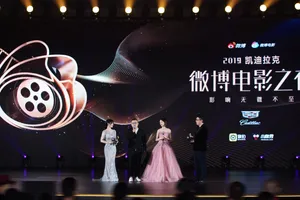 佟丽娅微博电影之夜性感写真图片_6