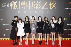 火箭少女101微博电影之夜写真图片_8