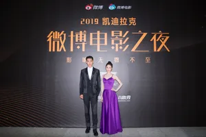 王莫涵微博之夜甜美写真图片_6