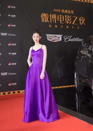 王莫涵微博之夜甜美写真图片_7