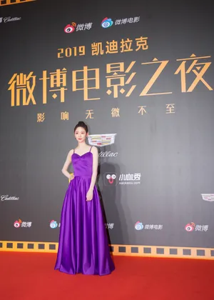 王莫涵微博之夜甜美写真图片_8