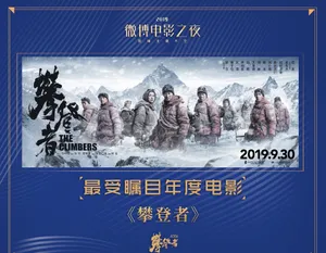井柏然微博电影之夜帅气图片_4