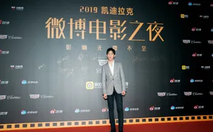 井柏然微博电影之夜帅气图片_9