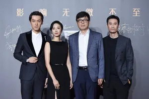 胡歌电影微博之夜帅气图片