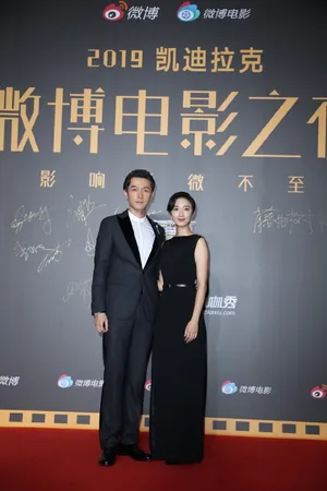 胡歌电影微博之夜帅气图片_2